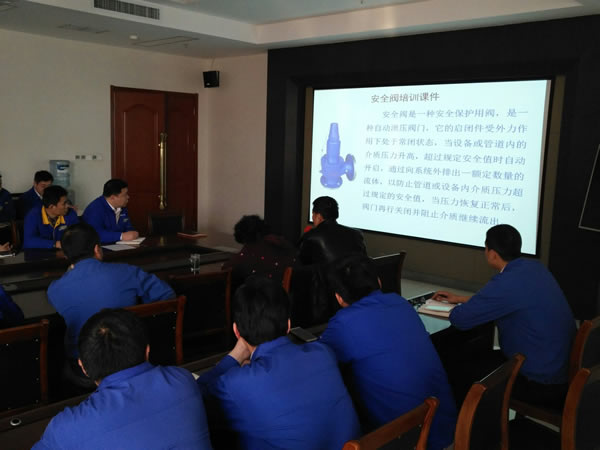 在鲁泰纺织集团举行安全阀知识学习班