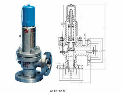 A41H-64,100型弹簧微启式安全阀